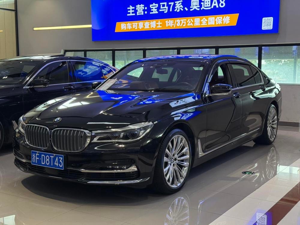 BMW 7-Series 2017 — фото автомобиля