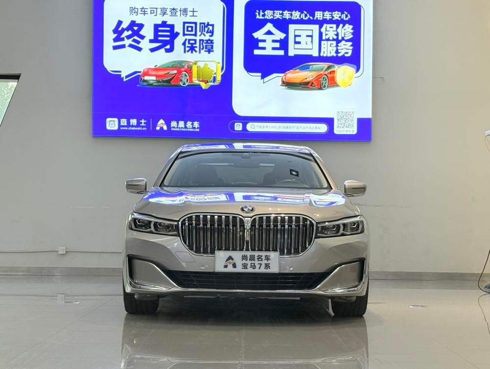 BMW 7-Series 2019 — фото автомобиля