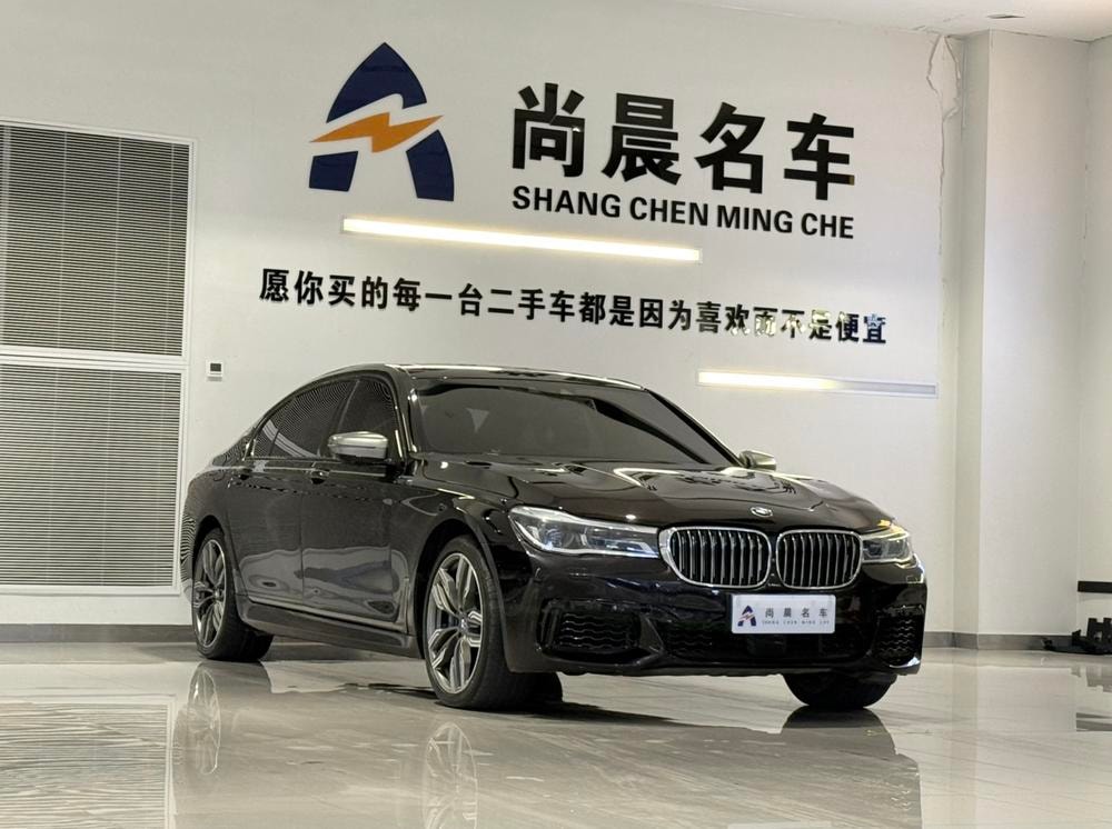 BMW 7-Series 2017 — фото автомобиля