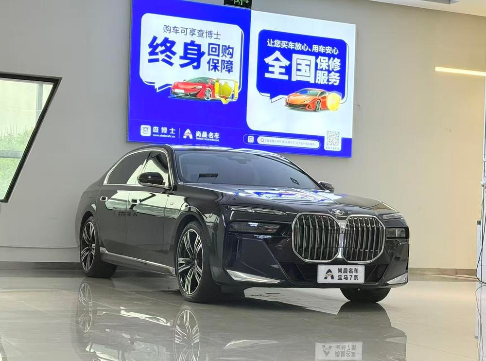 BMW 7-Series 2023 — фото автомобиля