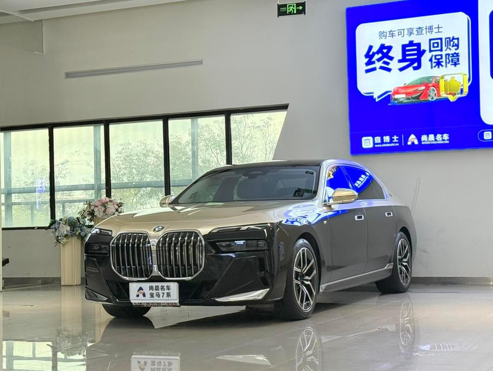 BMW 7-Series 2023 — фото автомобиля