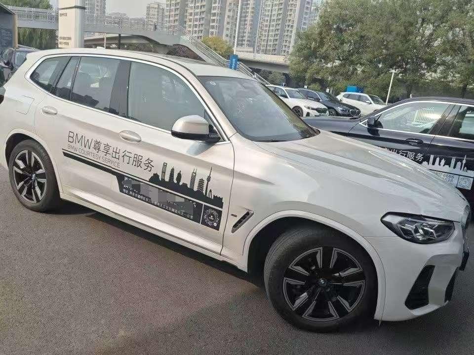 BMW iX3 2022 — фото автомобиля