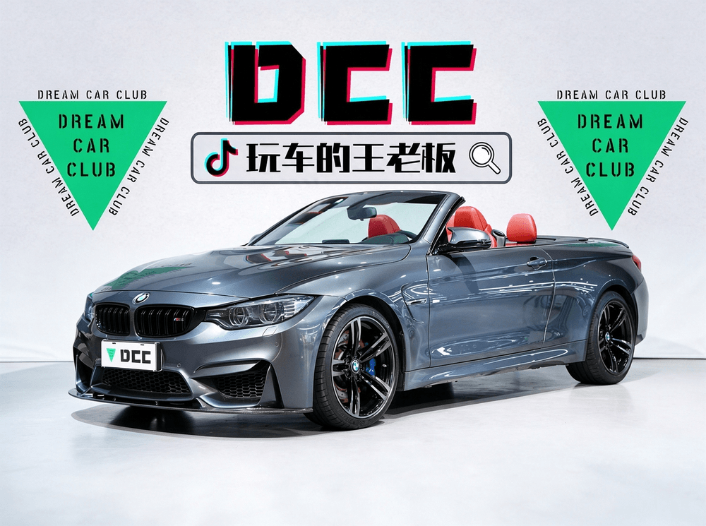 BMW M4 2014 — фото автомобиля 1