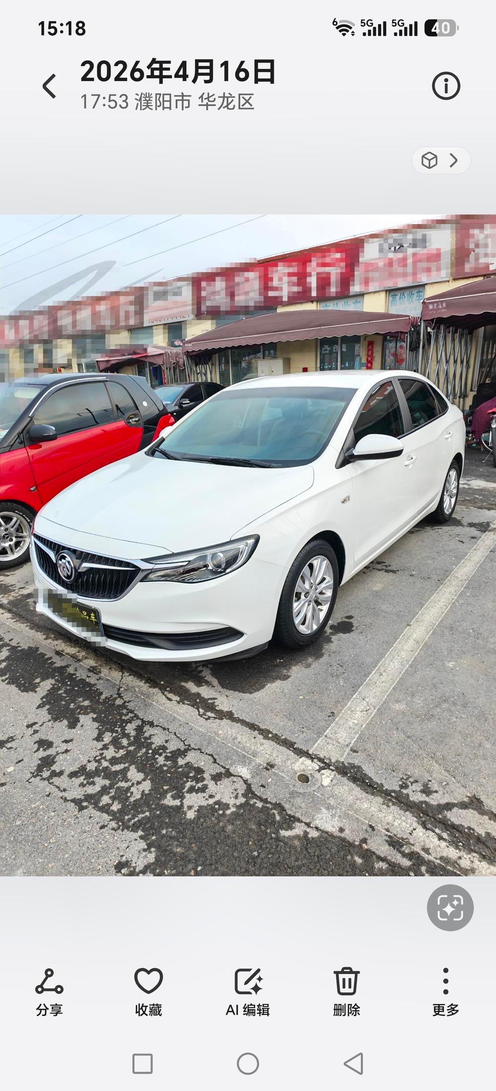 Buick Excelle 2021 — фото автомобиля