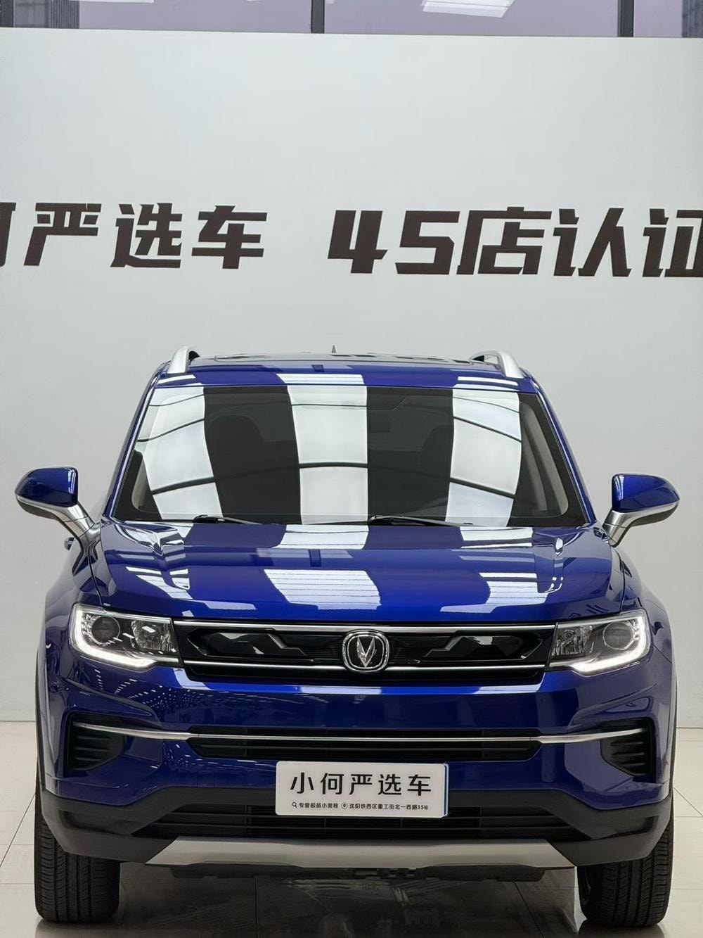 Changan CS35 PLUS 2019 — фото автомобиля