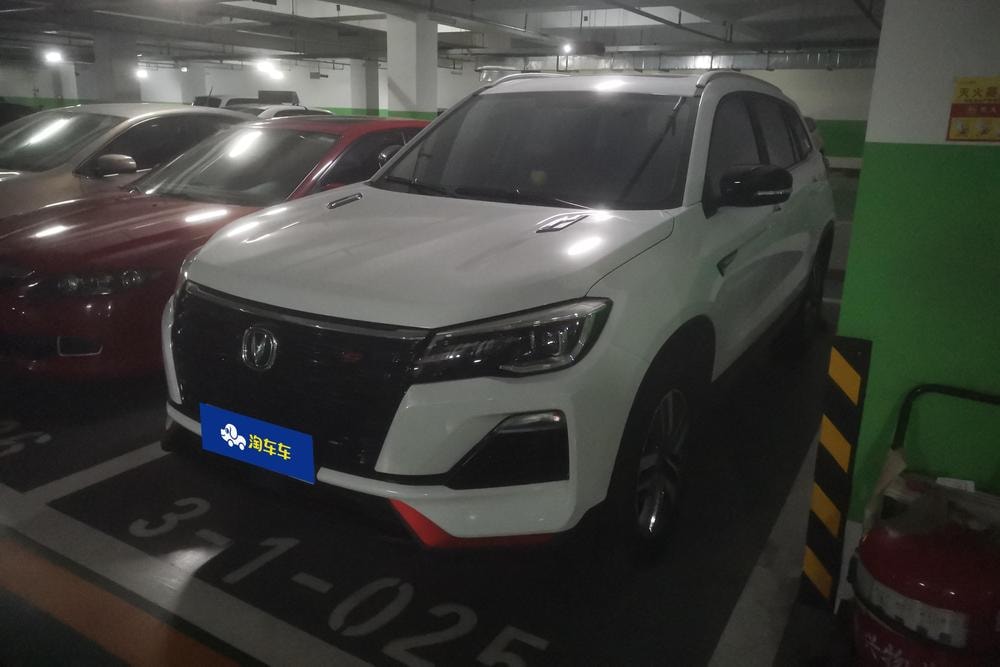 Changan CS75 2023 — фото автомобиля
