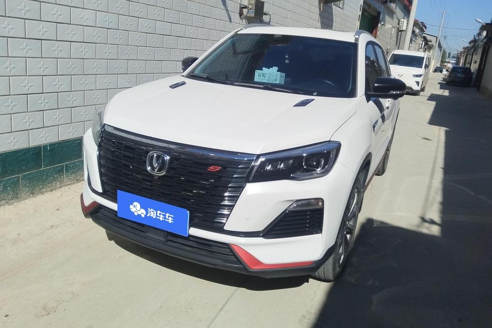 Changan CS75 2023 — фото автомобиля 1