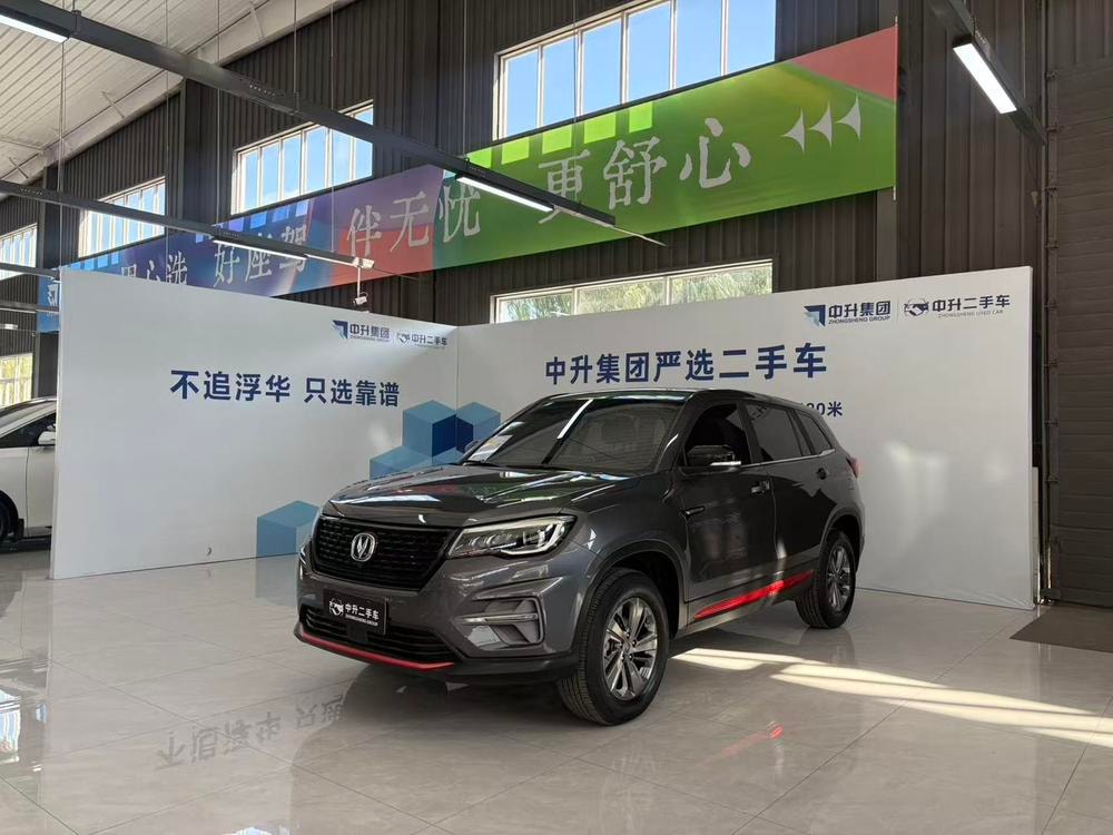 Changan CS75 2021 — фото автомобиля