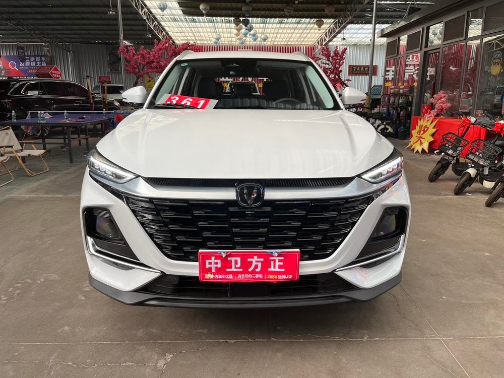 Changan CS75 2026 — фото автомобиля 1