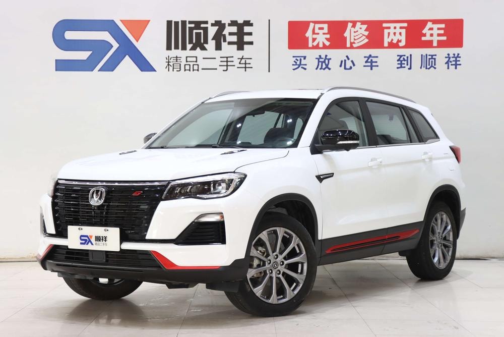 Changan CS75 2023 — фото автомобиля
