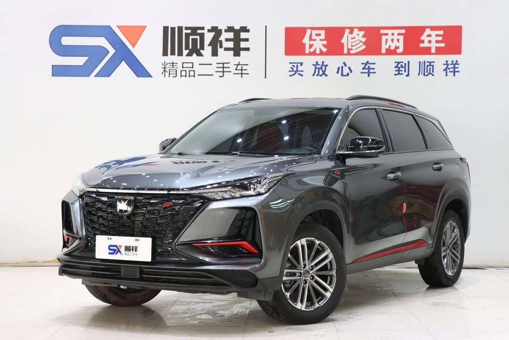 Changan CS75 PLUS 2022 — фото автомобиля