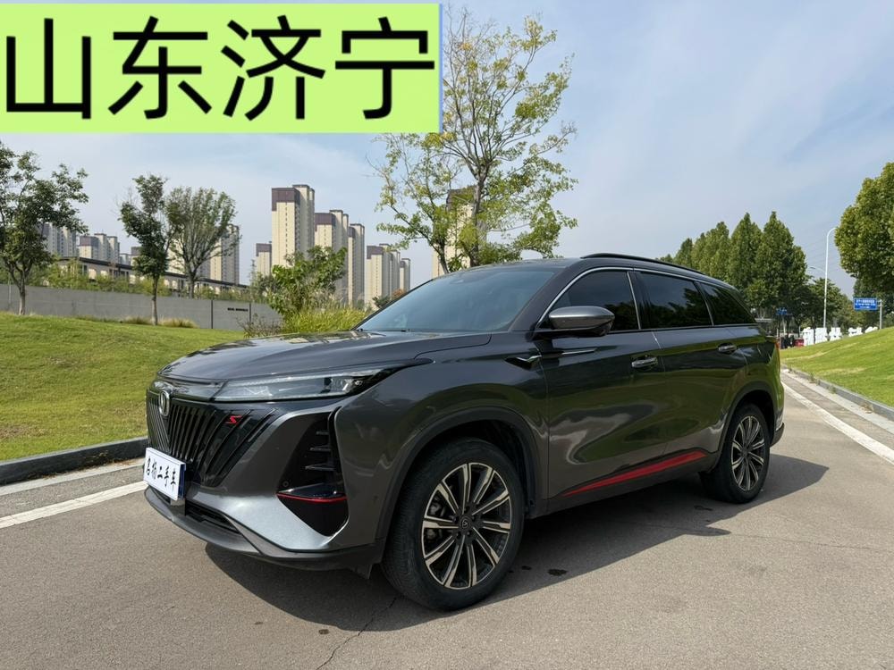 Changan CS75 PLUS 2022 — фото автомобиля