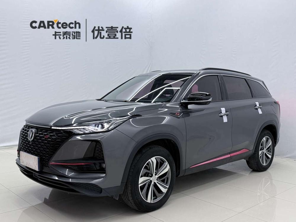 Changan CS75 PLUS 2020 — фото автомобиля 1
