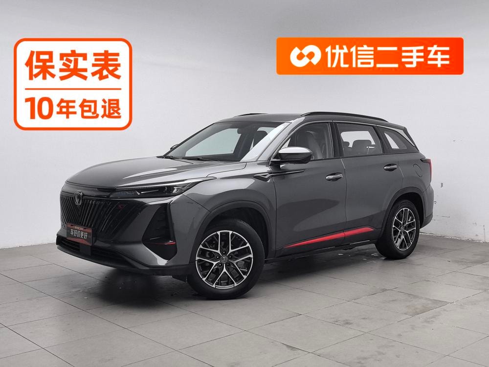 Changan CS75 PLUS 2022 — фото автомобиля
