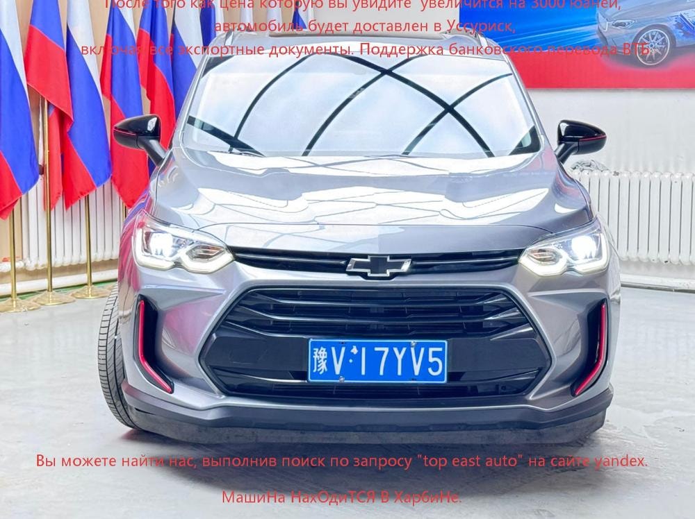 Миниатюра 2