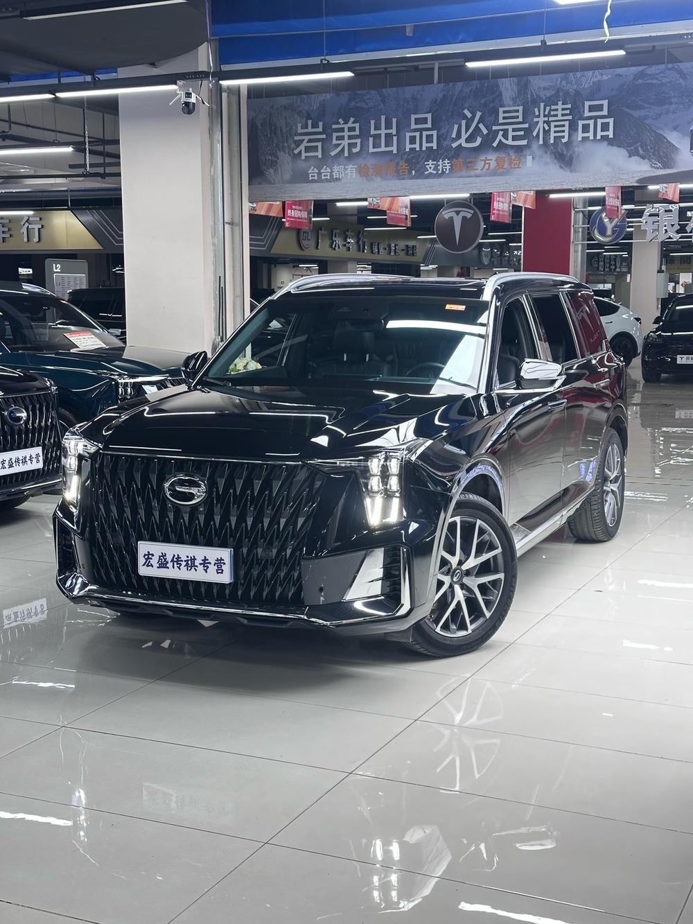 GAC Trumpchi Trumpchi GS8 2022 — фото автомобиля
