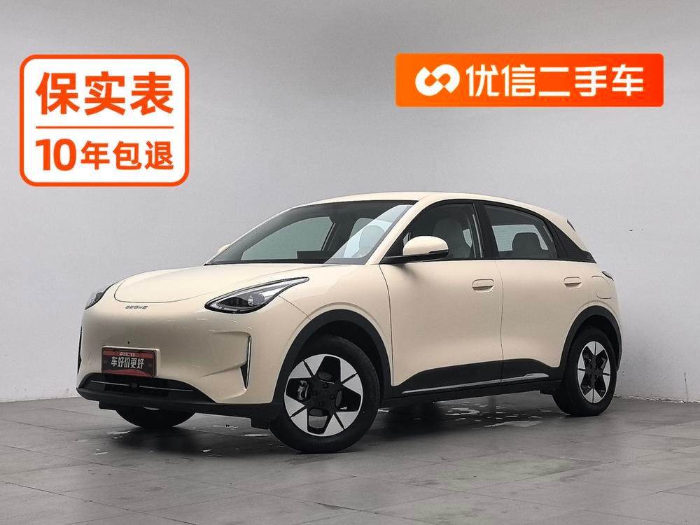 Galaxy Xingyuan 2025 — фото автомобиля 1