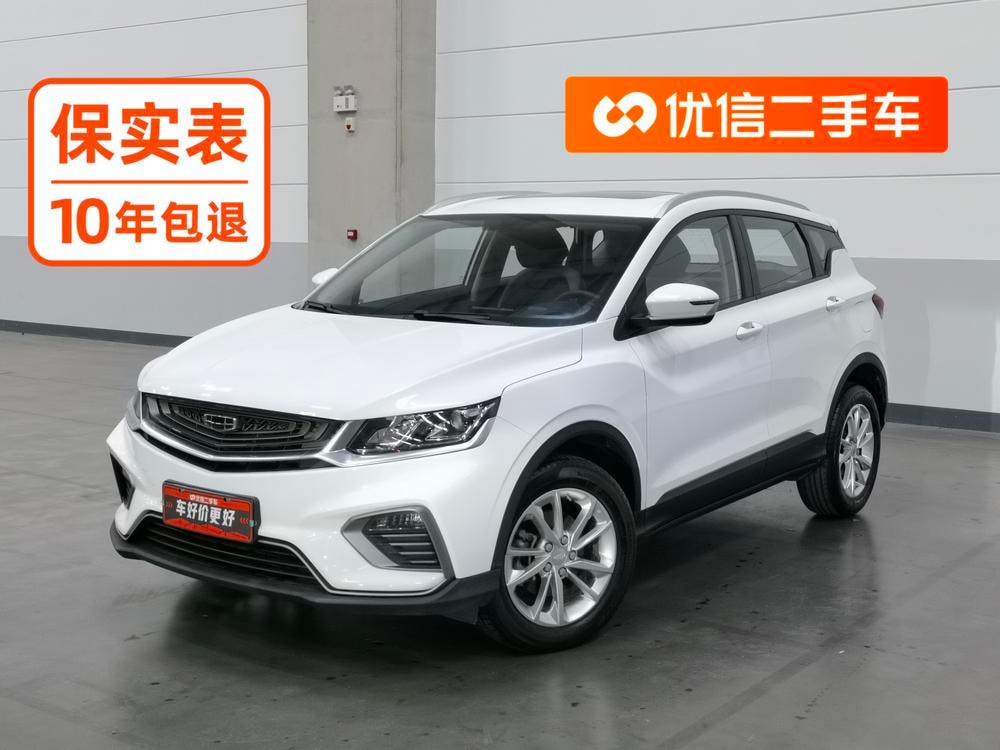 Geely Binyue 2020 — фото автомобиля
