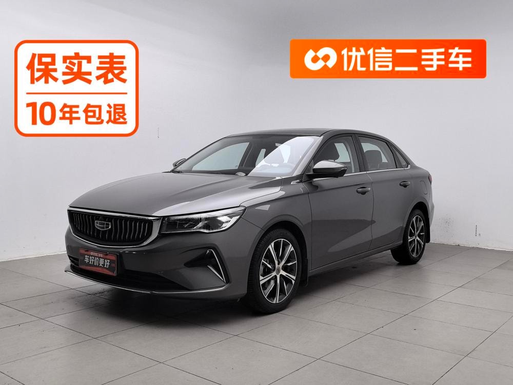 Geely Emgrand 2022 — фото автомобиля