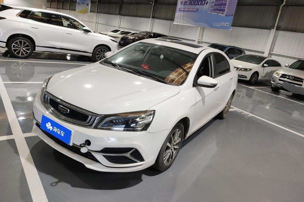 Geely Emgrand 2020 — фото автомобиля