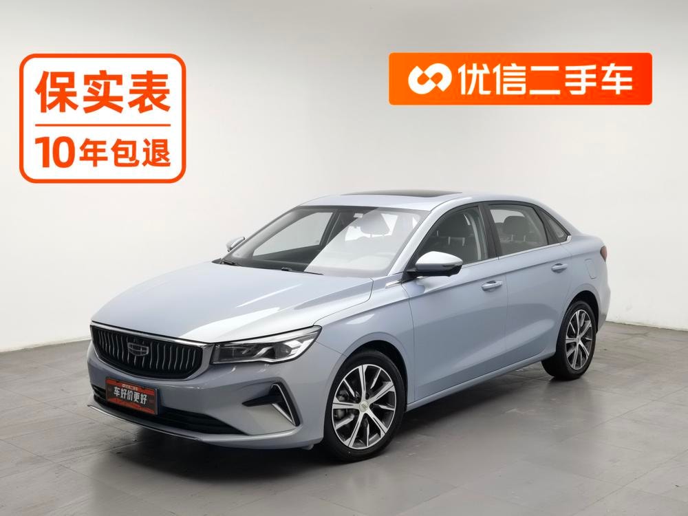 Geely Emgrand 2023 — фото автомобиля