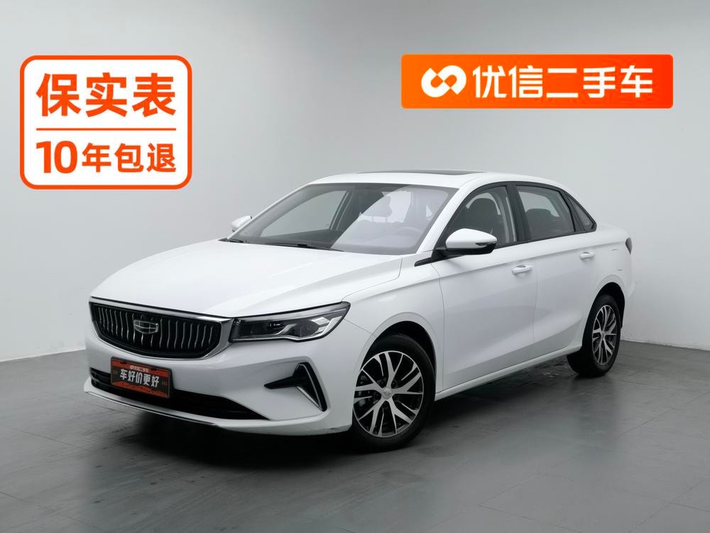 Geely Emgrand 2023 — фото автомобиля