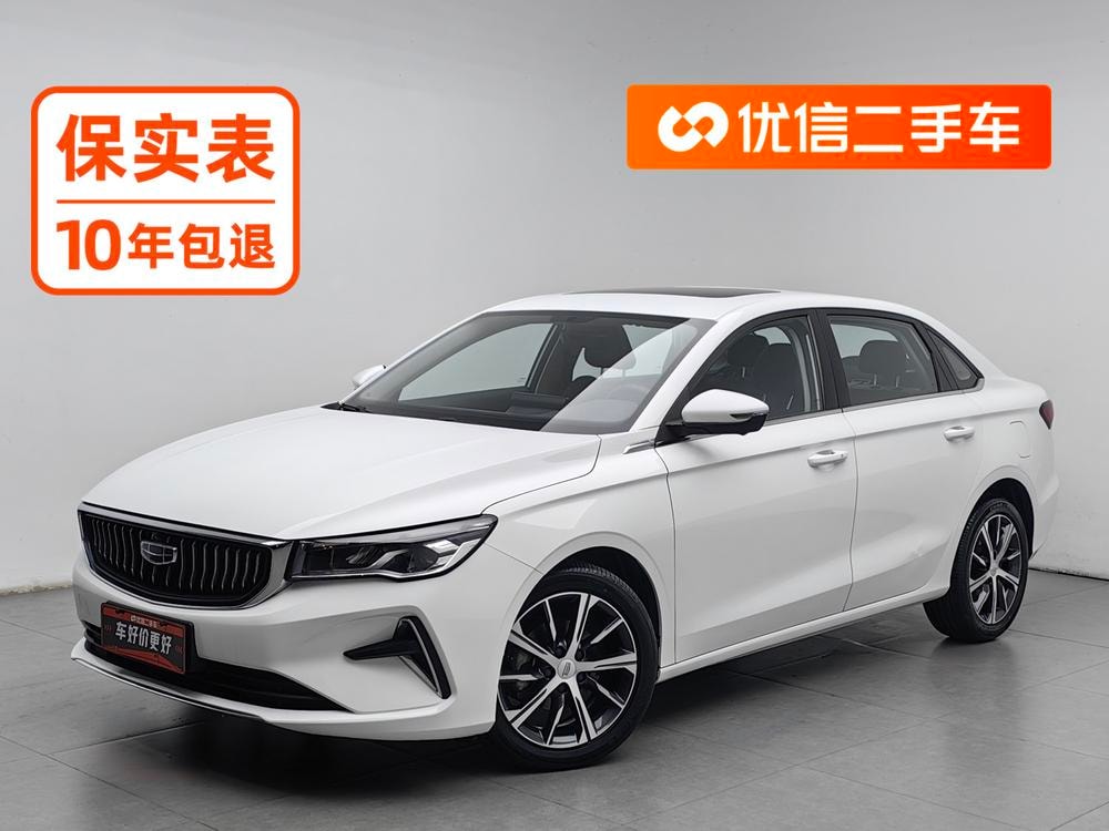 Geely Emgrand 2022 — фото автомобиля