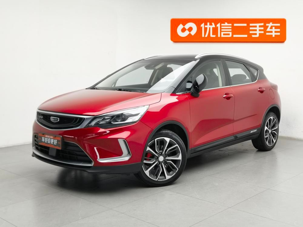 Geely Emgrand GS 2020 — фото автомобиля
