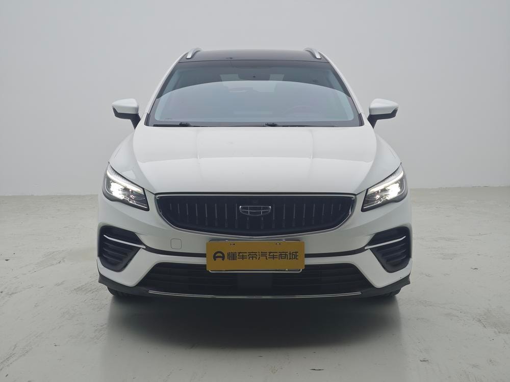 Geely Emgrand S 2021 — фото автомобиля 1