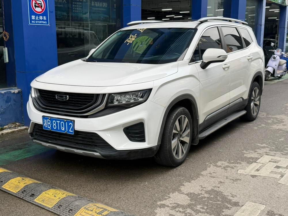 Geely Haoyue 2020 — фото автомобиля