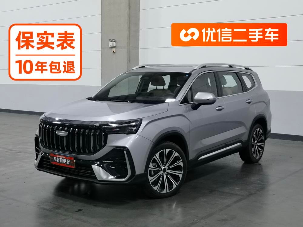 Geely Haoyue L 2026 — фото автомобиля