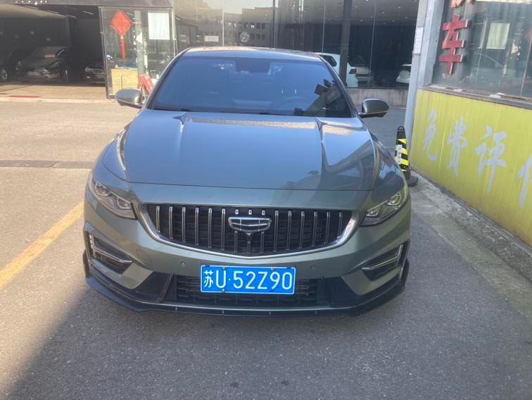 Geely Xingrui 2023 — фото автомобиля 1
