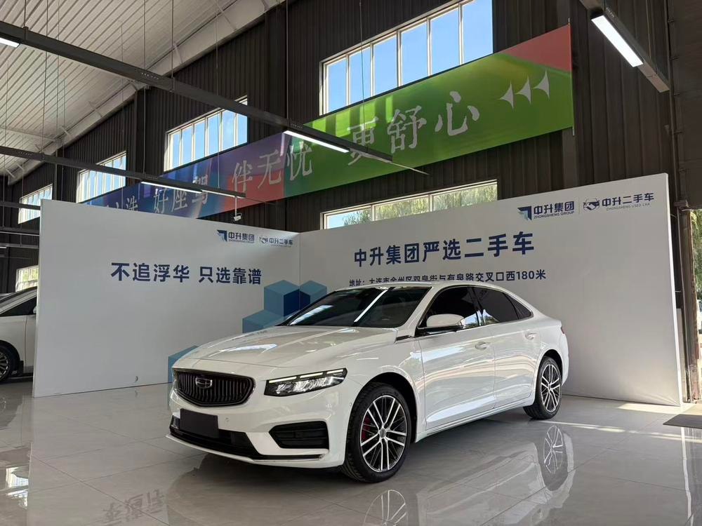 Geely Xingrui 2021 — фото автомобиля