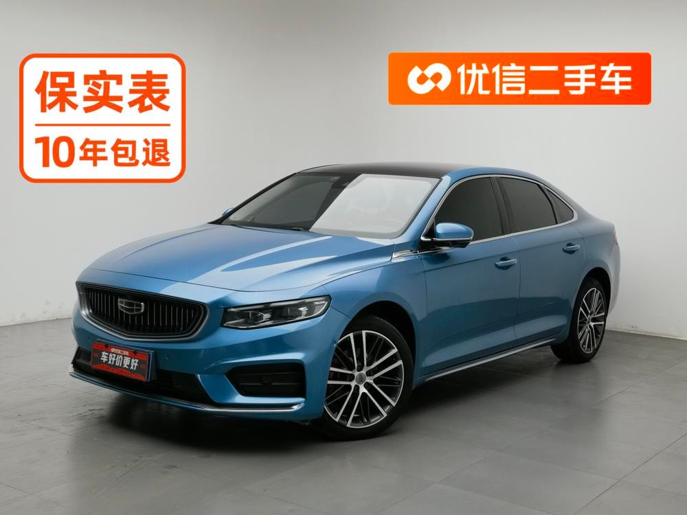 Geely Xingrui 2020 — фото автомобиля