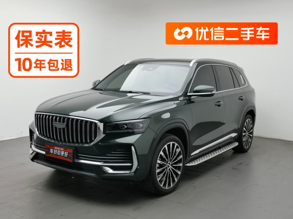 Geely Xingyue L 2025 — фото автомобиля