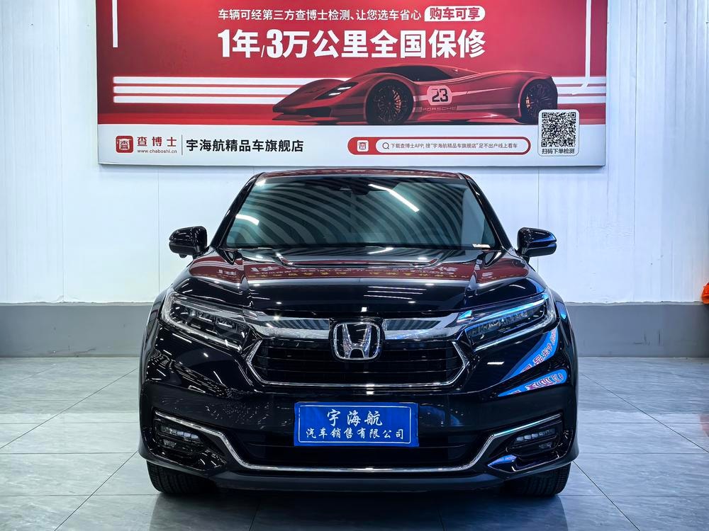 Honda Avancier 2023 — фото автомобиля 1