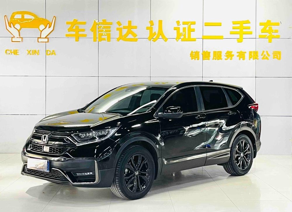 Honda CR-V 2021 — фото автомобиля 1