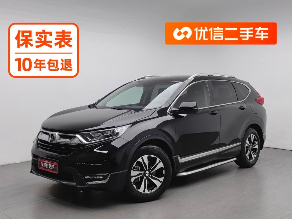 Honda CR-V 2017 — фото автомобиля 1