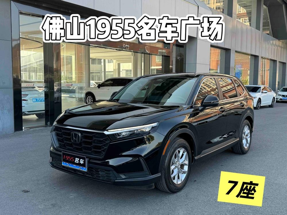 Honda CR-V 2023 — фото автомобиля