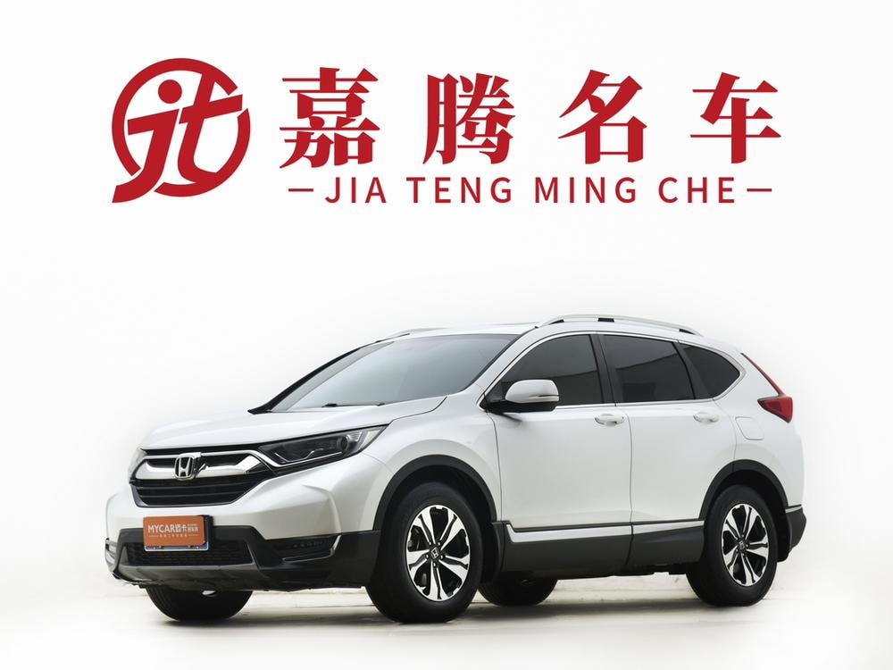 Honda CR-V 2020 — фото автомобиля