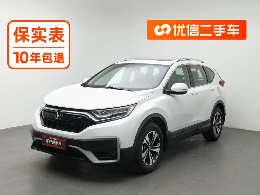 Honda CR-V 2021 — фото автомобиля