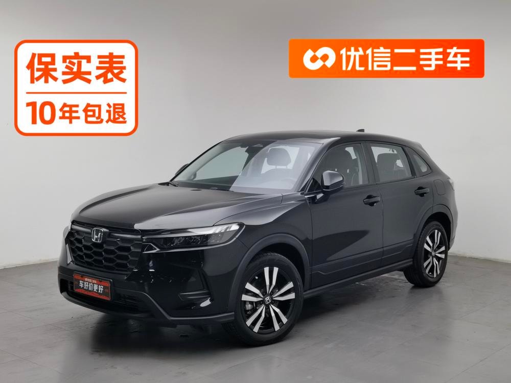 Honda HR-V 2023 — фото автомобиля 1