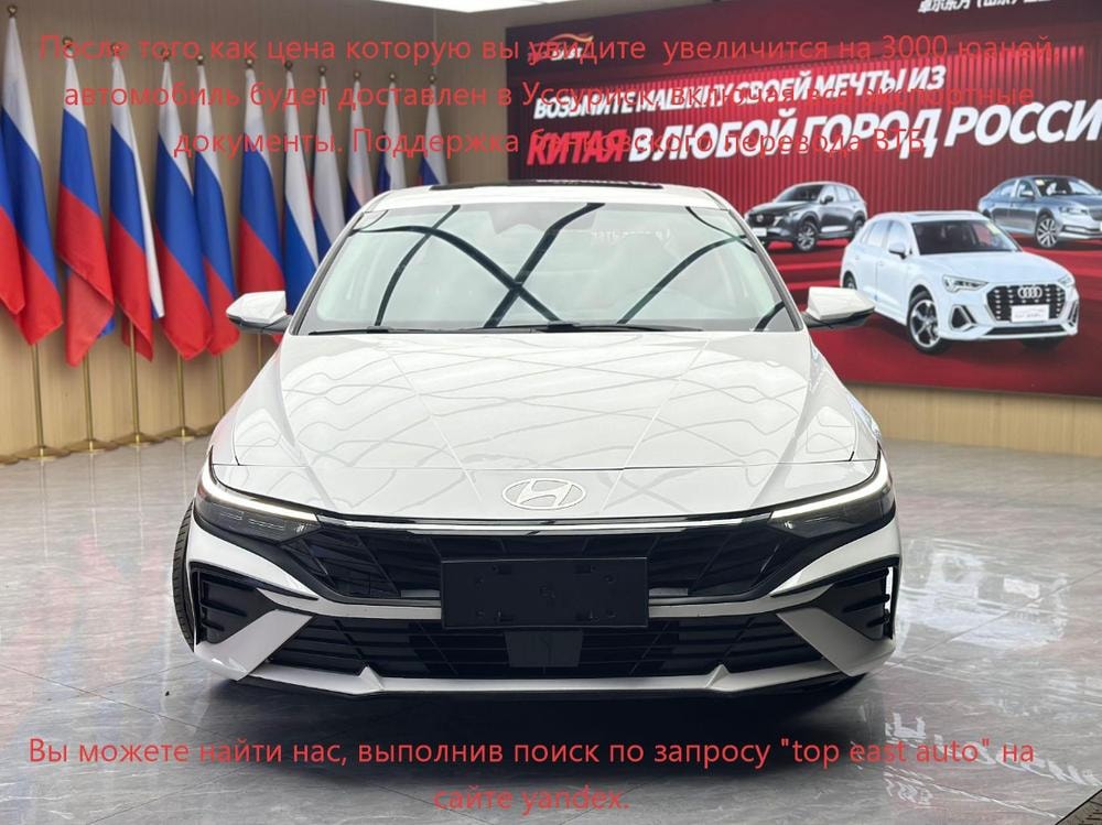 Hyundai Elantra 2023 — фото автомобиля