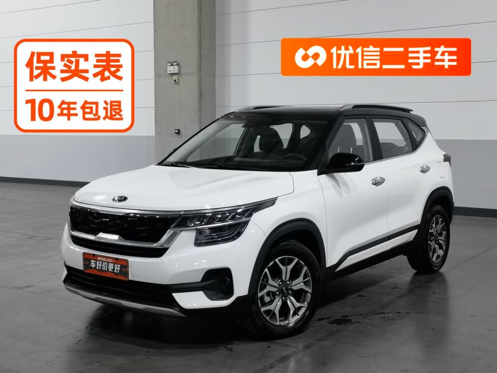 Kia Aopao 2020 — фото автомобиля 1