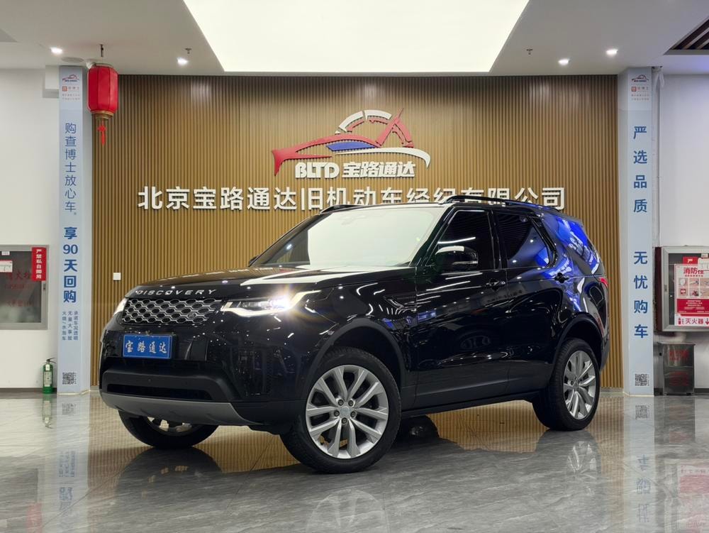Land Rover Discovery 2025 — фото автомобиля 1