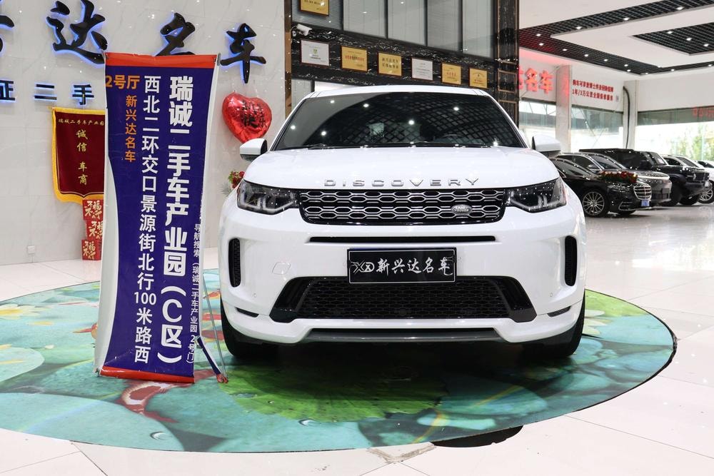 Land Rover Discovery Sport 2020 — фото автомобиля 1