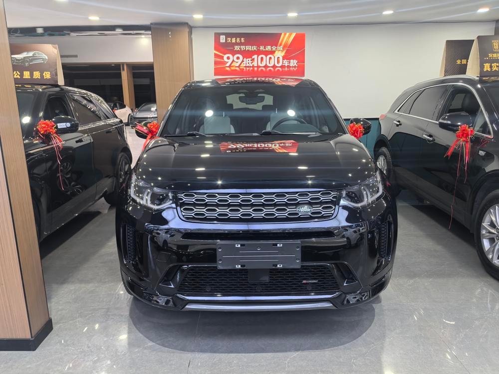 Land Rover Discovery Sport 2020 — фото автомобиля 1