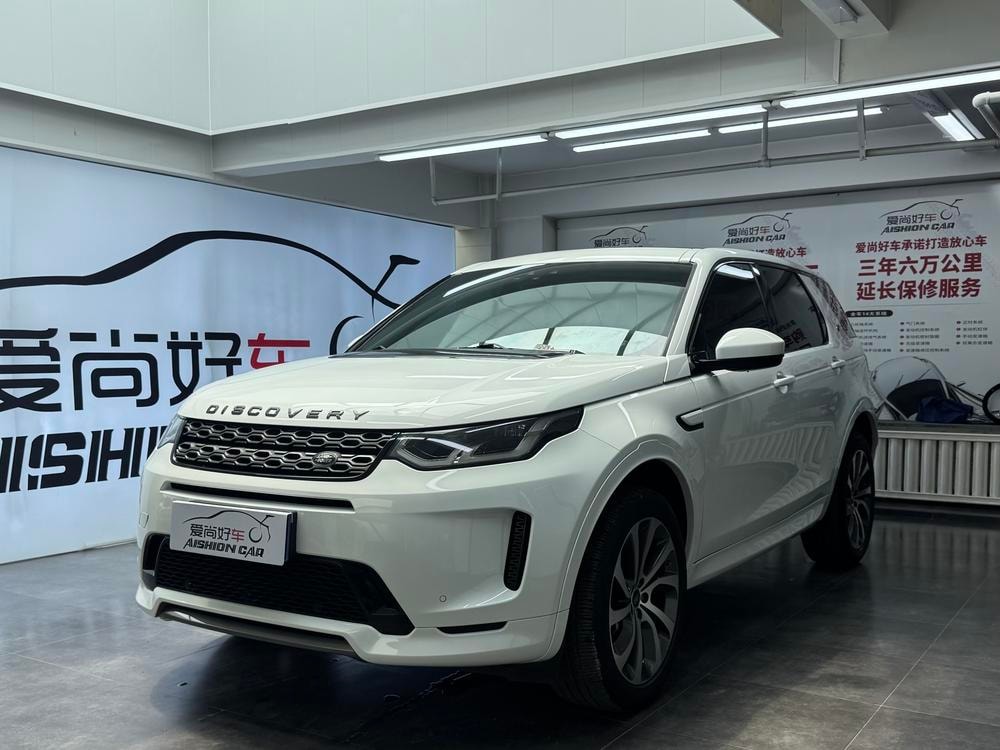 Land Rover Discovery Sport 2020 — фото автомобиля