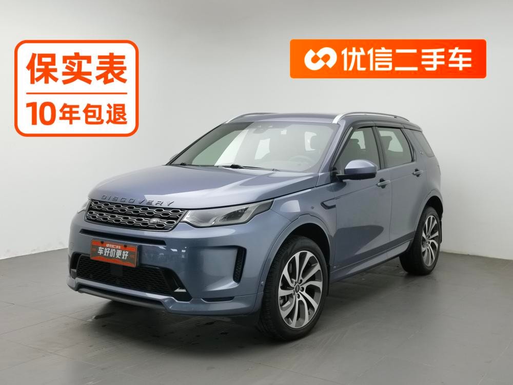 Land Rover Discovery Sport 2021 — фото автомобиля 1