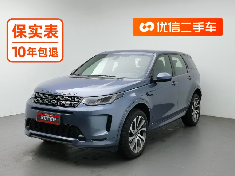 Land Rover Discovery Sport 2020 — фото автомобиля 1